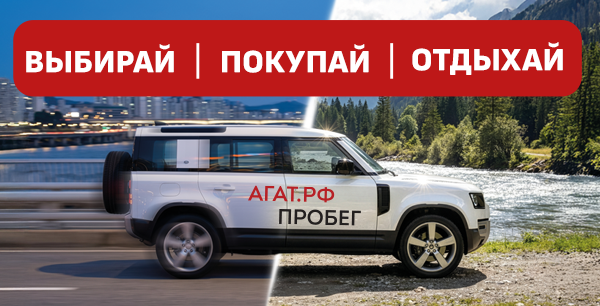 Выбирай | Покупай | Отдыхай