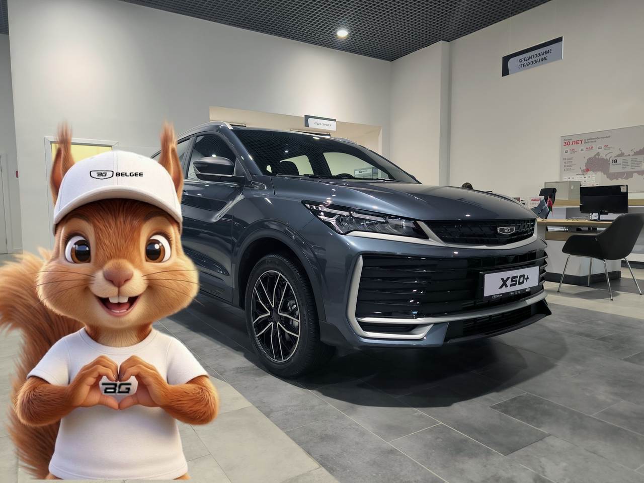 Belgee X50+ Престиж / Prestige 1.5T 7АКП (147 л.с.)