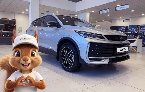 Belgee X50+ Престиж / Prestige 1.5T 7АКП (147 л.с.)