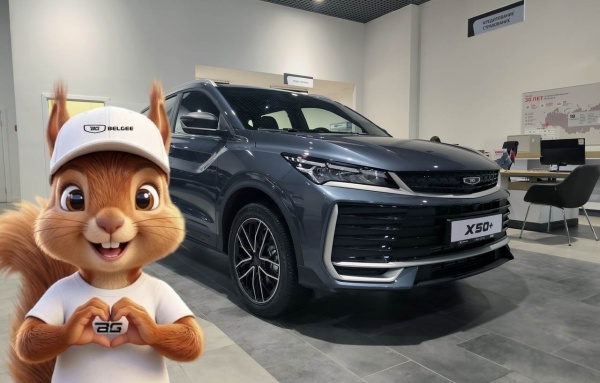 Belgee X50+ Престиж / Prestige 1.5T 7АКП (147 л.с.)