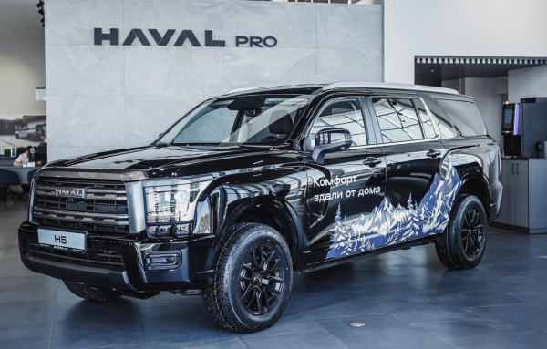 Haval PRO H5 II Оптимум 2.0 8АКП полный привод (200 л.с.) 26 г.в. 24 м.г.
